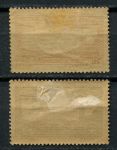 Франция 1930-1931 гг. • Sc# Mi# 251,255 • 1.50 fr.(2) • Самолет над Нотр-Дам-де-ла-Гард(Марсель) • авиапочта • полн. серия • MH OG F-VF ( кат. - €75- )