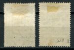 СССР 1929 г. • Сол# 312-313 • 10 и 14 коп. • Пионерский слет • греб. • полн. серия • Used F-VF