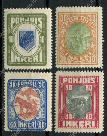 Северная Ингрия 1920 г. • Сол# 8-11 • 10 - 80 p. • гербы и сюжеты • MNG VF ( кат. - €32 )
