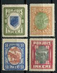 Северная Ингрия 1920 г. • Сол# 8-11 • 10 - 80 p. • гербы и сюжеты • MNG VF ( кат. - €32 )