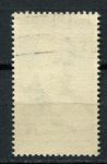 Чехословакия 1961 г. • Mi# 1259 тип II • 60 h. • деятели культуры • ошибка в имени "ORSZACH" • Used(ФГ) OG VF