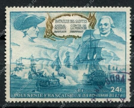 Французская Полинезия 1976 г. • Sc# C128 • 24 fr. • 200-летие Американской революции • авиапочта • Used F-VF
