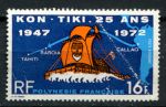 Французская Полинезия 1972 г. • Sc# C87 • 16 fr. • плавание Кон-тики • авиапочта • Used F