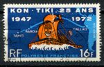 Французская Полинезия 1972 г. • Sc# C87 • 16 fr. • плавание Кон-тики • авиапочта • Used F-VF
