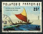 Французская Полинезия 1976 г. • Sc# 292 • 25 fr. • парусное каноэ • Used VF