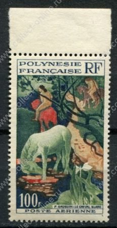 Французская Полинезия 1958 г. • Sc# C26 • 100 fr. • картина Гогена • авиапочта • MNH OG* F-VF ( кат. - $20 )