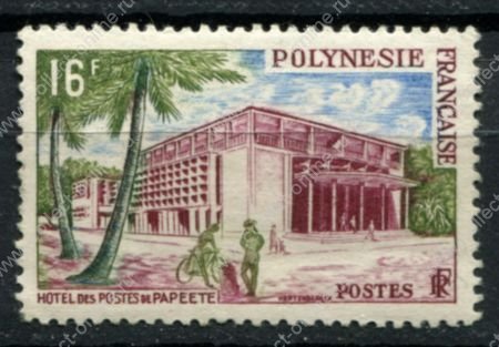 Французская Полинезия 1960 г. • Sc# 195 • 16 fr. • Почтовый офис Папеэте • MH OG VF ( кат. - €6- )