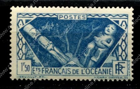 Французская Океания 1939-1949 гг. • Iv# 111 • 1.50 fr. • осн. выпуск • тотемы • MH OG VF