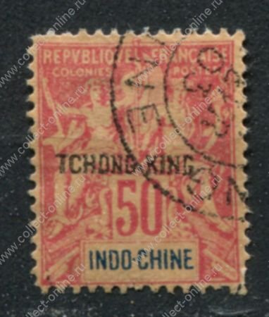 Индокитай 1931-1941 гг. • Iv# T 73 • $1 синий номинал • служебные(доплата) • концовка • MH OG VF