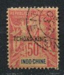 Индокитай • Чунцин 1902 г. • Iv# 14 • 50 c. • мир и торговля (надпечатка) • стандарт • Used VF ( кат. - €75 )
