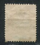 Индокитай • Чунцин 1902 г. • Iv# 14 • 50 c. • мир и торговля (надпечатка) • стандарт • Used VF ( кат. - €75 )