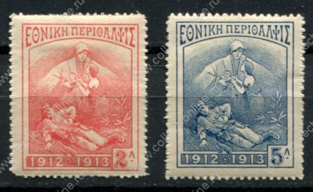Греция 1914 г. • Mi# Z 1-2 • 2 и 5 l. • сбор жертвам войны • полн. серия • MH OG F-VF