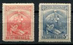 Греция 1914 г. • Mi# Z 1-2 • 2 и 5 l. • сбор жертвам войны • полн. серия • MH OG F-VF
