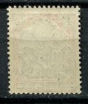 Германия • оккупация Польши 1915 г. • Mi# 5 • 40 pf. • надпечатка нов. номинала • для оккупированных территорий • MLH OG VF ( кат. - €6)
