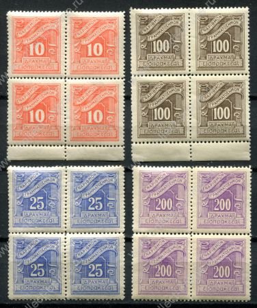 Греция 1942 г. • Mi# PM 67-70 • 10 - 20 Dr. • служебный выпуск • кв. блоки • MNH OG XF
