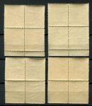 Греция 1942 г. • Mi# PM 67-70 • 10 - 20 Dr. • служебный выпуск • кв. блоки • MNH OG XF