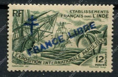 Французская Индия 1941-1943 гг. • Iv# 171 • надпечатка "FRANCE LIBRE" • MH OG VF ( кат. €6 )