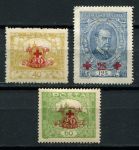 Чехословакия 1920 г. • Mi# 196-198 • Для Красного Креста • надп. доп. номиналов • полн. серия • MH OG VF