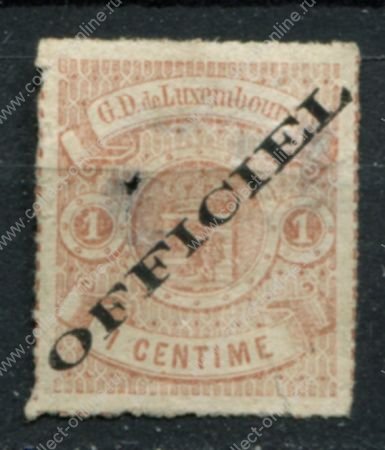 Люксембург 1875 г. • Mi# O1 • 1 c. • официальная почта • надпечатка • MNG ( кат. - €40 )