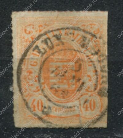Люксембург 1865-1875 гг. • Mi# 23 • 40 c. • герб • стандарт • Used F ( кат. - €75 )
