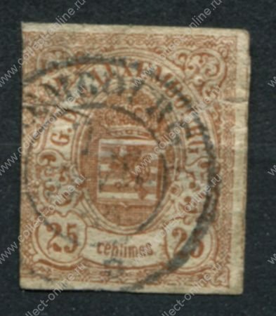 Люксембург 1859 г. • Mi# 8 • 25 c. • герб • стандарт • Used F-VF ( кат. - €360 )