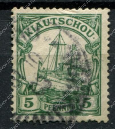 Цзяо-Чжоу 1900 г. • Mi# 6 • 5 pf. • Императорская яхта "Гогенцоллерн" • Used F-VF