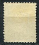 Турция • Хатай 1939 г. • Mi# 13 • 1 на 4 K. • надп. нов. номинала • стандарт • MH OG VF ( кат. - €6 )