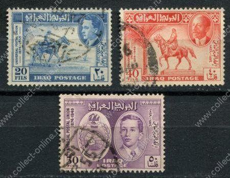 Ирак 1949 г. • SC# 130-2 • 20 - 50 f. • 75-летие Всемирного Почтового Союза (UPU) • полн. серия • Used VF ( кат.- $ 11 )