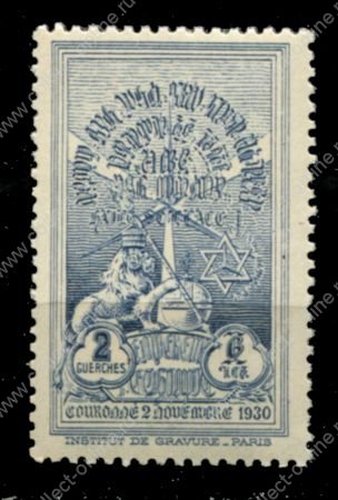 Эфиопия 1930 г. • Sc# 211 • 2 g. • Коронация императора Селассие, монумент • MNH OG VF