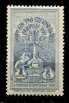 Эфиопия 1930 г. • Sc# 211 • 2 g. • Коронация императора Селассие, монумент • MNH OG VF