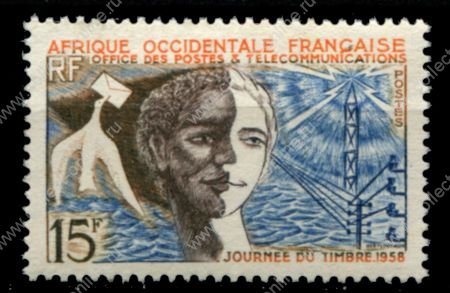 Французская Западная Африка 1958 г. • Iv# 75 • 15 fr. • День почтовой марки • MNH OG VF