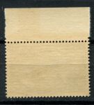 Французская Западная Африка 1958 г. • Iv# 65 • 20 fr. • новый мост в Абиджане • MNH OG XF