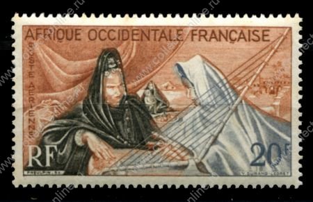 Французская Западная Африка 1958 г. • Iv# A28 • 20 fr. • Новая столица Мавритании • MNH OG* F-VF