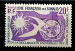 Берег Сомали 1958 г. • Iv# 291 • 20 fr. • 10-летие Декларации прав человека • MNH OG VF ( кат. - €3 )