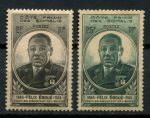 Берег Сомали 1945 г. • Iv# 262-263 • Генерал-губернатор Феликс Эбуэ • полн. серия • MNH OG* F