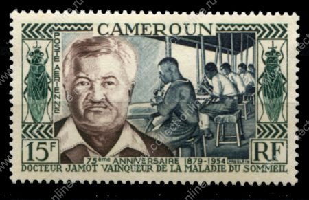 Французский Камерун 1954 г. • Iv# A45 • доктор Жамот, победитель сонной болезни • авиапочта • MNH OG F-VF
