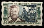 Французский Камерун 1954 г. • Iv# A45 • доктор Жамот, победитель сонной болезни • авиапочта • MNH OG F-VF