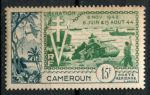 Французский Камерун 1954 г. • Iv# A44 • 10-летие Освобождения • авиапочта • MNH OG F-VF