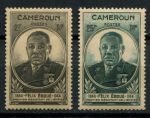 Французский Камерун 1945 г. • Iv# 274-275 • Генерал-губернатор Феликс Эбуэ • полн. серия • MNH OG* F-VF