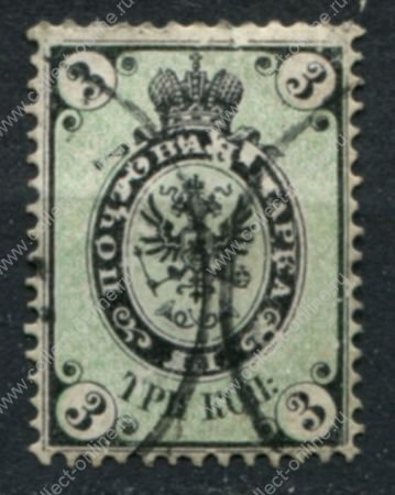 Россия 1865 г. • Сол# 13 • 3 коп. • 3-й выпуск(без в.з. перф. - 14½) • стандарт • Used F-VF ( кат. - €10 )