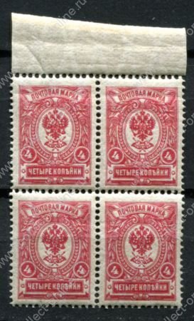 Россия 1908 - 1919 гг. • Сол# 67 • 4 коп. • без в.з. • перф: 14.5 • красн. • 1-й тираж • кв. блок  MNH OG VF