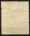 Япония 1942-1944 гг. • Sc# 332 • 6 s. • военное строительство, истребители Zero • стандарт • кв. блок • MNH OG VF