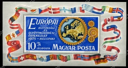 Венгрия 1975 г. • Mi# Block 113A • Конференция по европейской безопасности и сотрудничеству • блок • MNH OG VF ( кат.- €5 )