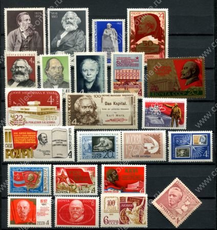 Лениниана • СССР 22 разные марки 196х-198х • MNH OG VF