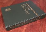 Альбом для марок A4+ • 14 листов(28 страниц) • фон серый • СССР • б.у. UNC-*