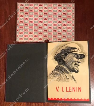 Лениниана • коллекция в альбоме А5 • 215 разных марок + 6 блоков • Used/MH/MNH F-VF