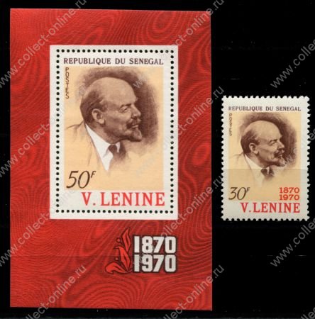 Сенегал 1970 г. • Mi# 421 + block 8 • В. И. Ленин (100 лет со дня рождения) • MNH OG VF