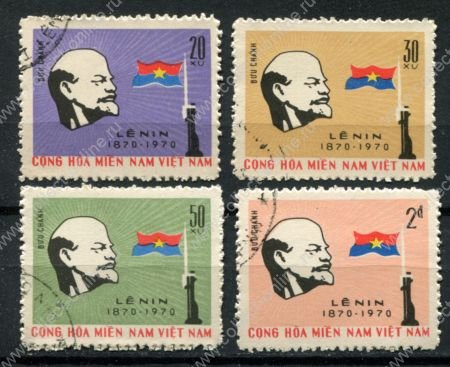 Вьетнам • Вьетконг 1970 г. • Mi# 23-26 • В. И. Ленин (100 лет со дня рождения) • полн. серия • Used(ФГ) XF