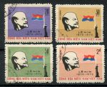 Вьетнам • Вьетконг 1970 г. • Mi# 23-26 • В. И. Ленин (100 лет со дня рождения) • полн. серия • Used(ФГ) XF