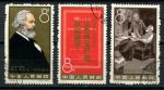 КНР 1963 г. • Mi# 699-701 • 8 f.(3) • а145 лет со дня рождения Карла Маркса • Used(ФГ)/** OG XF
